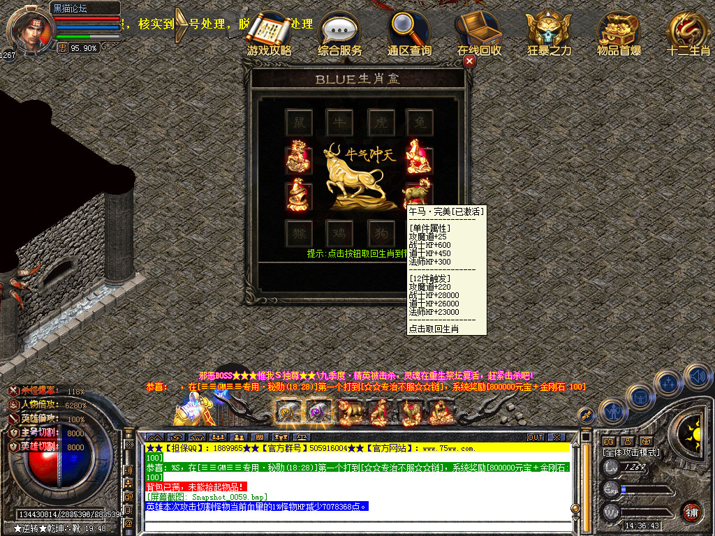 Snapshot_0060.bmp