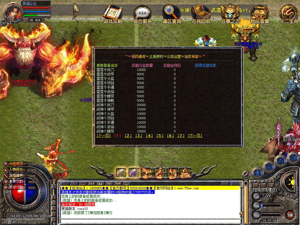 Snapshot_0061.bmp