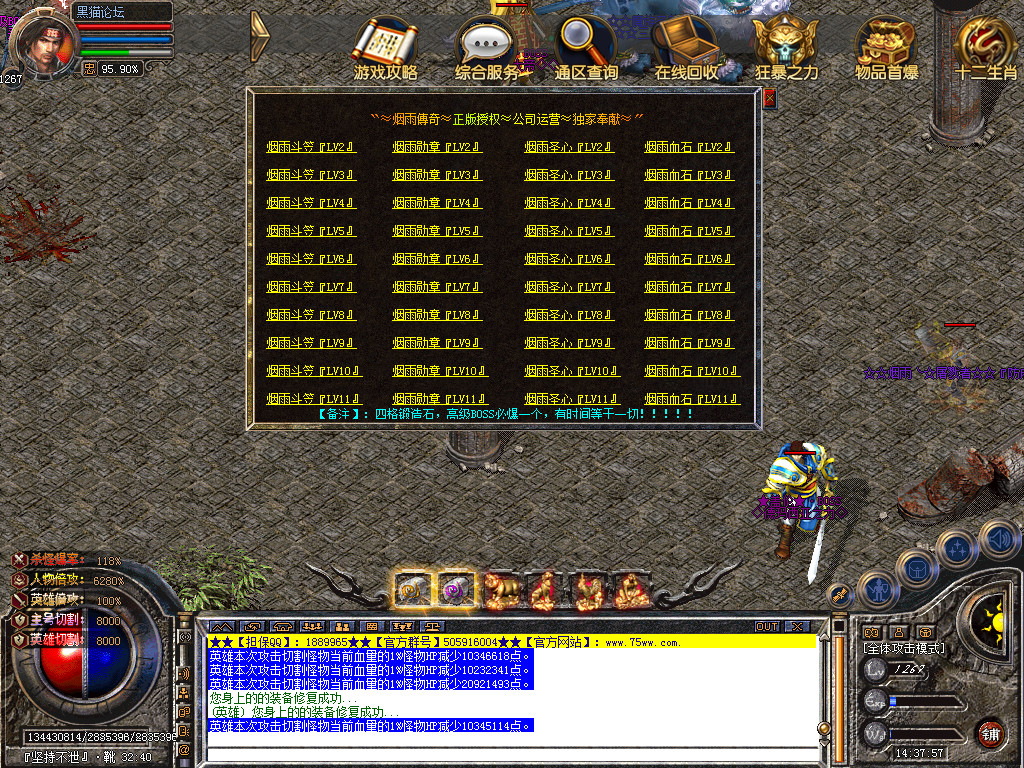 Snapshot_0064.bmp