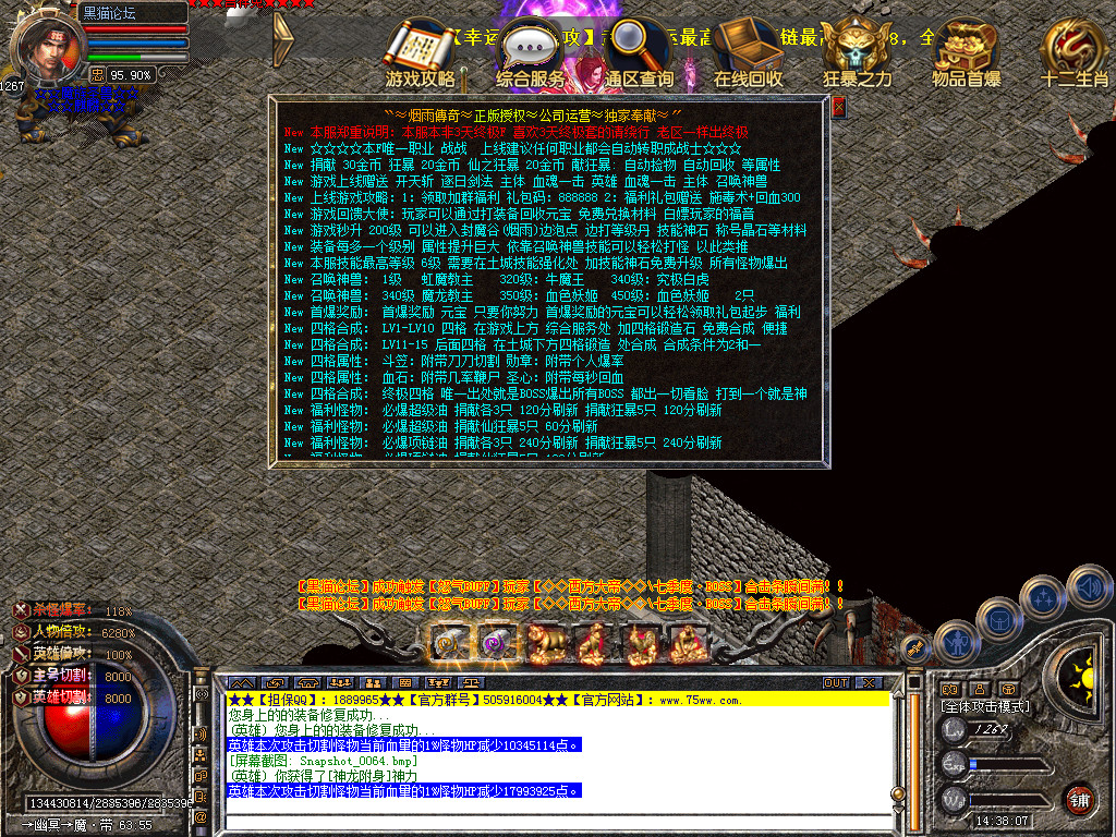 Snapshot_0065.bmp