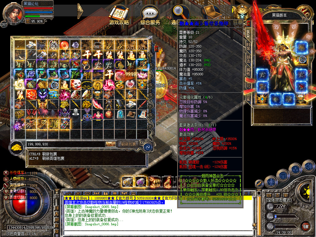 Snapshot_0067.bmp