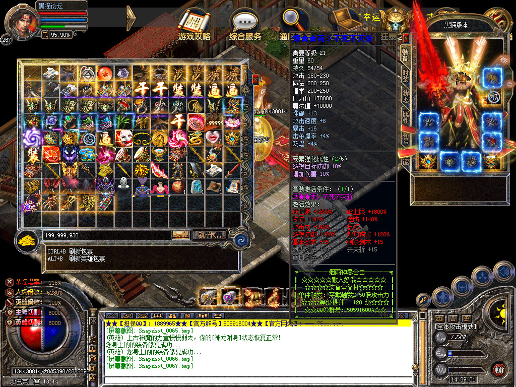 Snapshot_0068.bmp