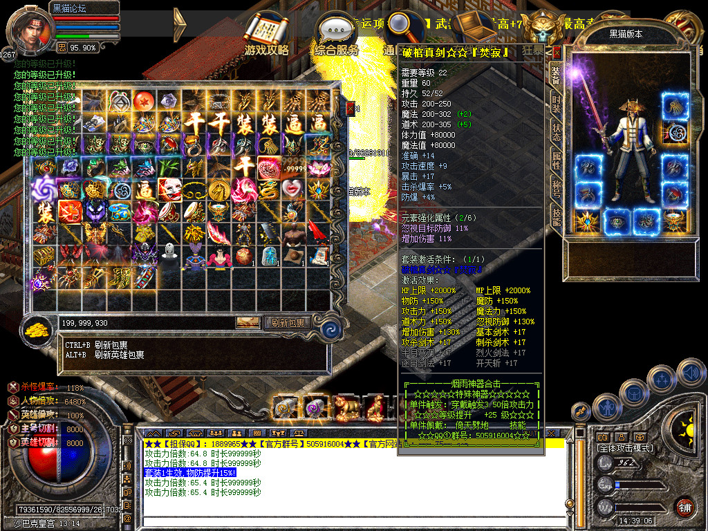 Snapshot_0069.bmp