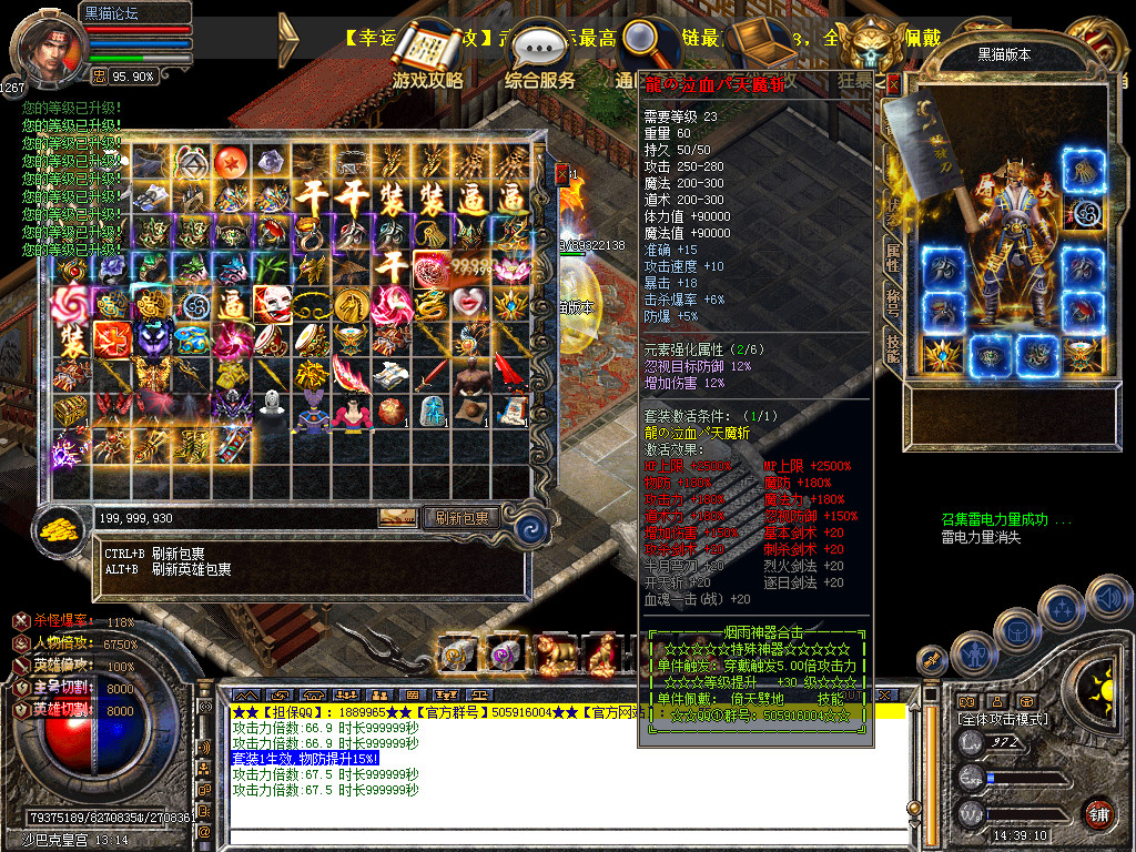 Snapshot_0071.bmp