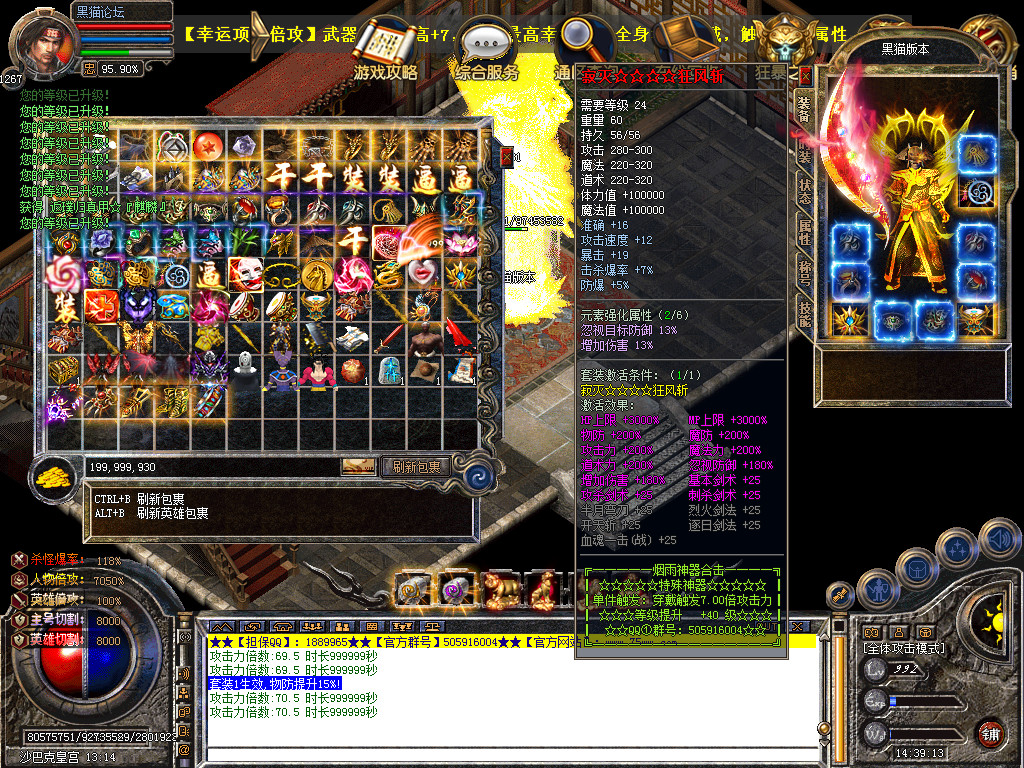 Snapshot_0073.bmp