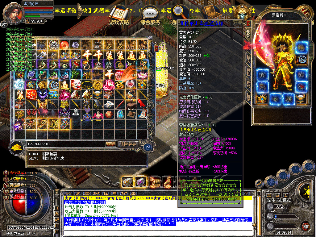 Snapshot_0074.bmp