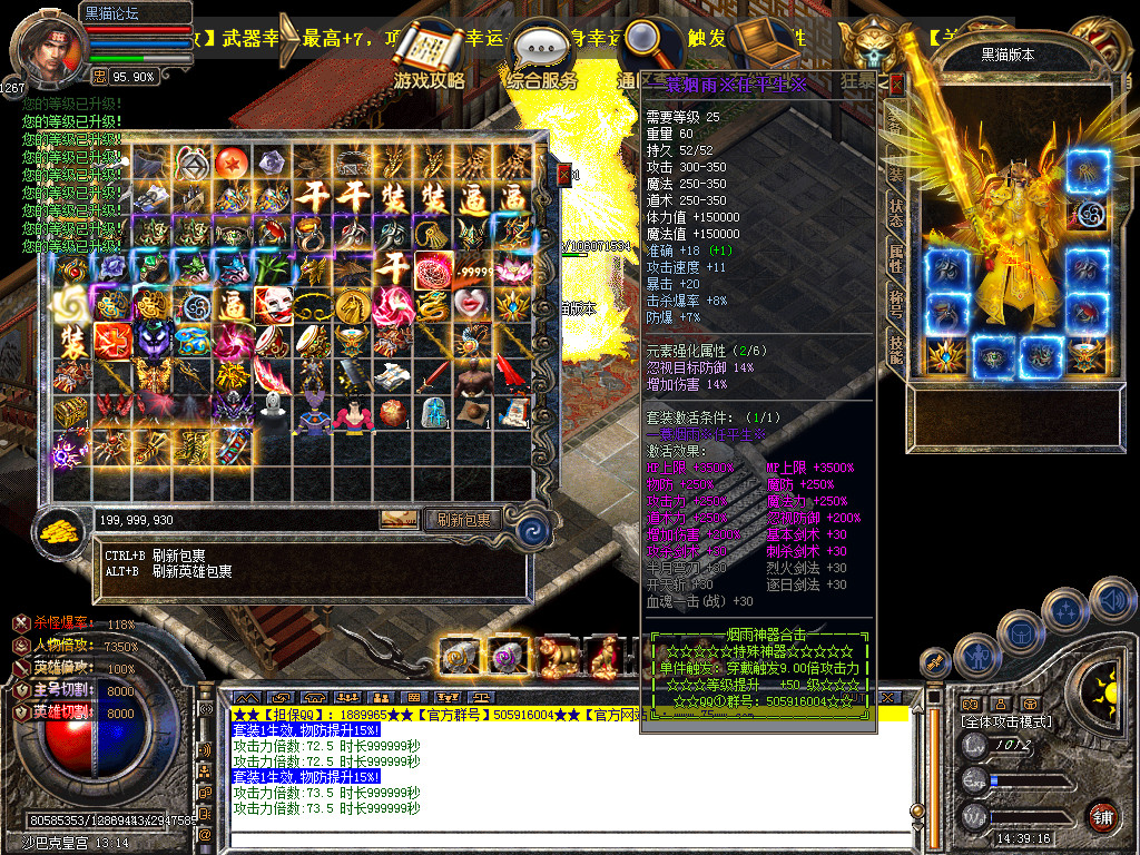 Snapshot_0075.bmp