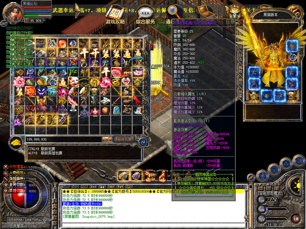 Snapshot_0076.bmp