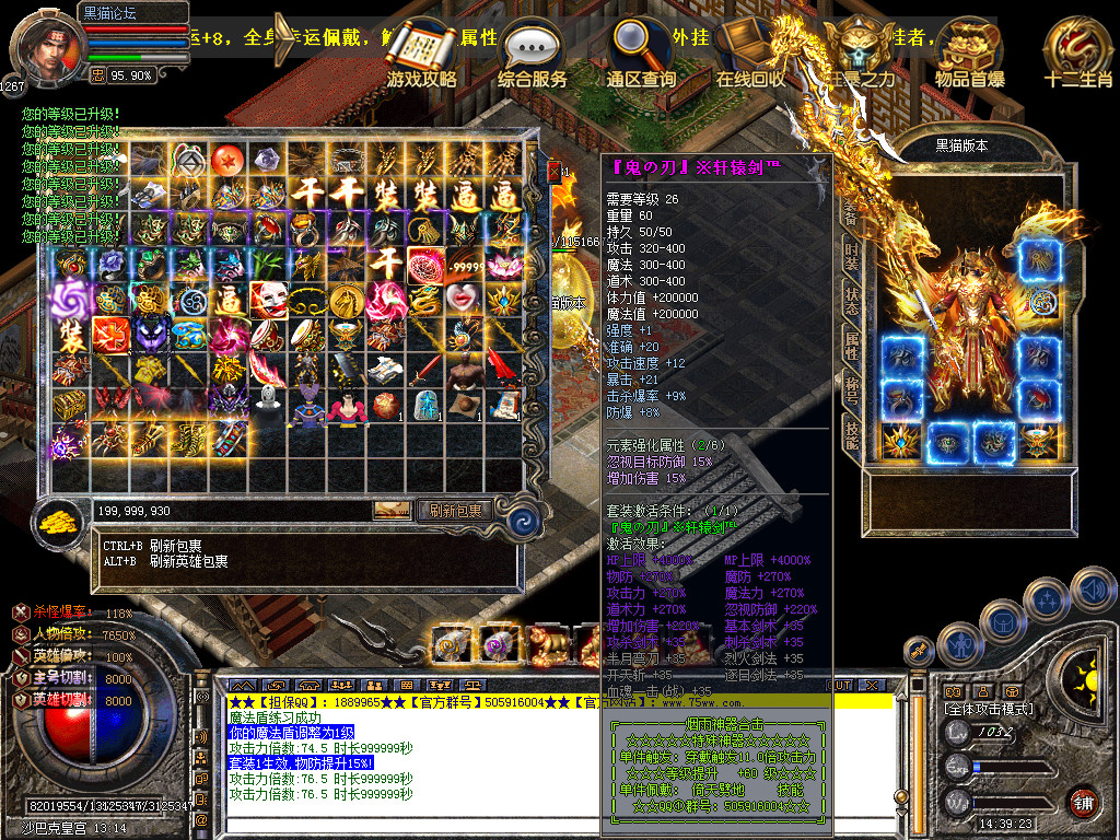 Snapshot_0077.bmp