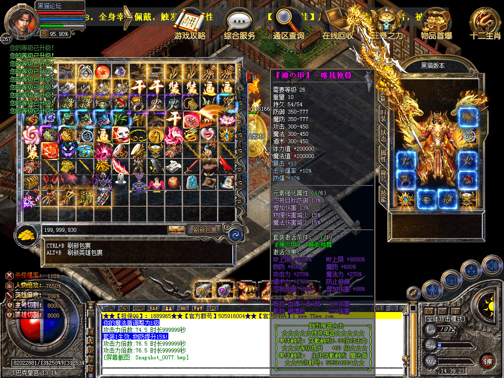Snapshot_0078.bmp