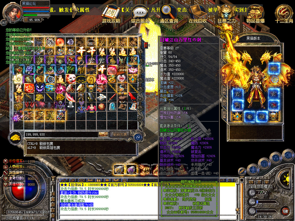Snapshot_0079.bmp