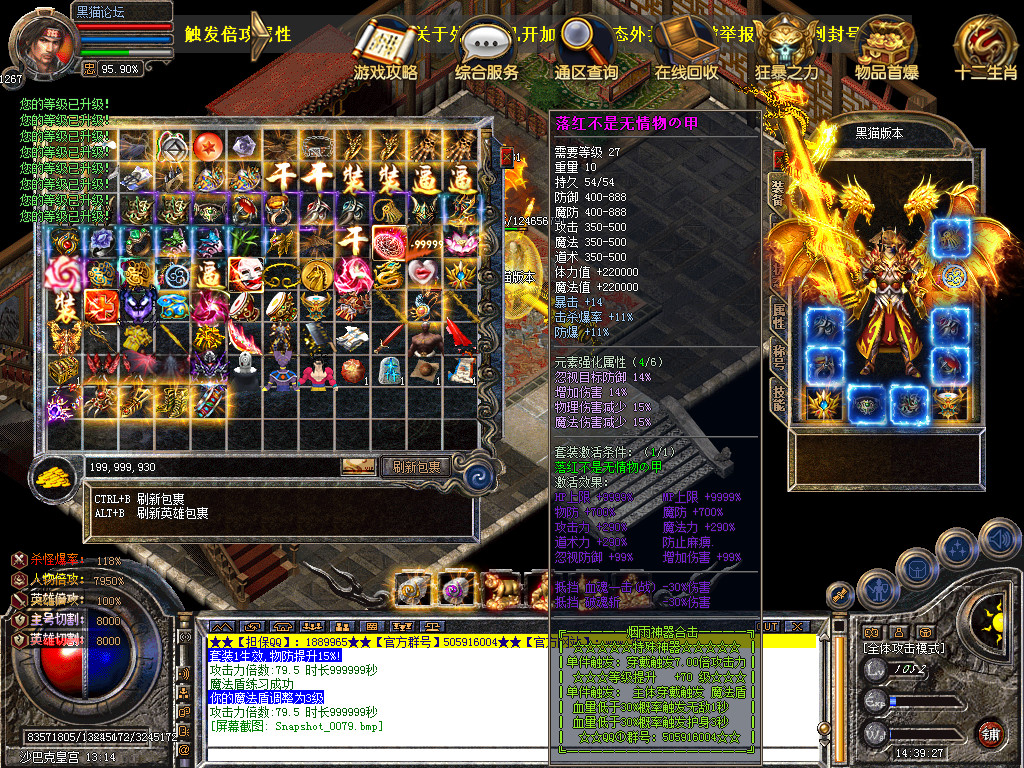 Snapshot_0080.bmp