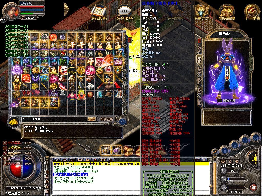 Snapshot_0083.bmp