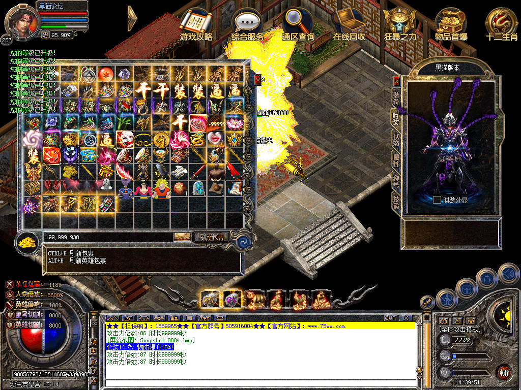 Snapshot_0085.bmp