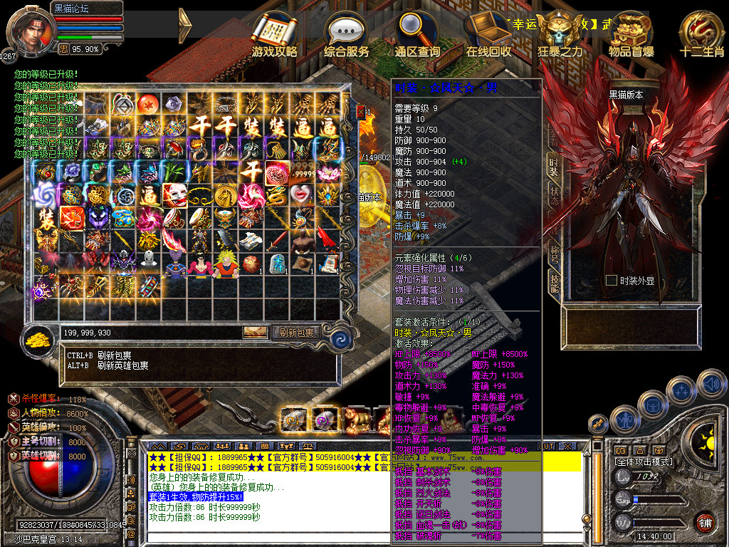 Snapshot_0088.bmp
