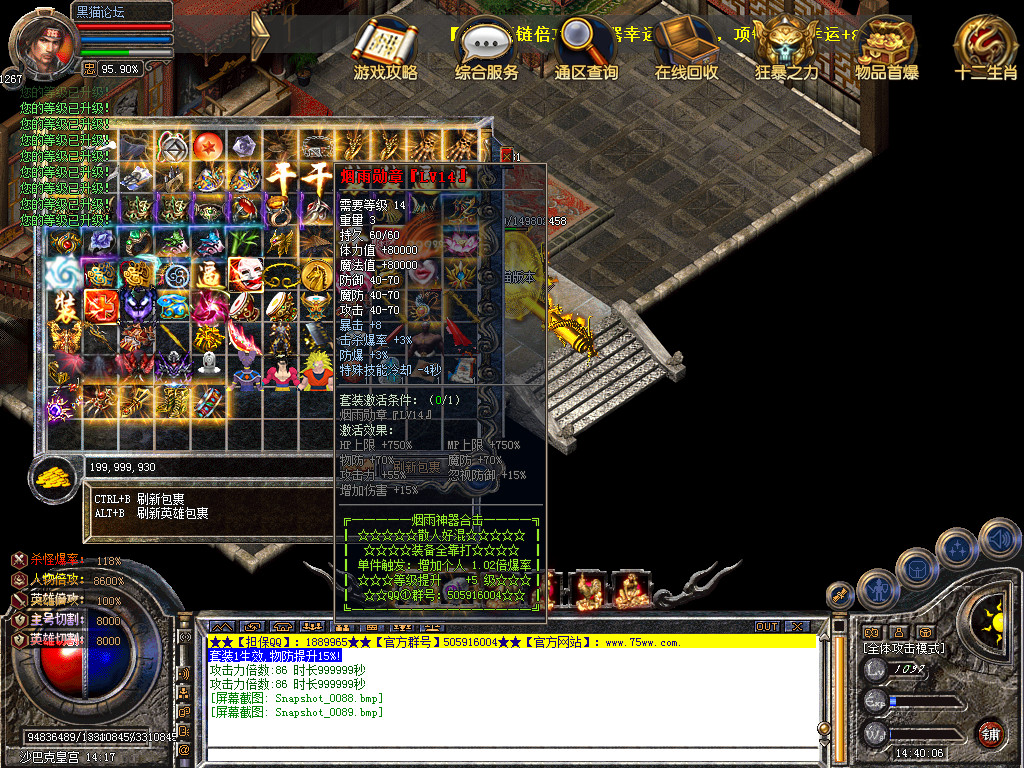 Snapshot_0090.bmp