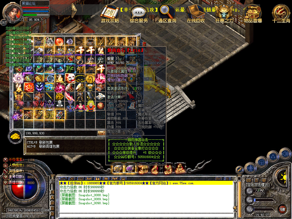 Snapshot_0091.bmp