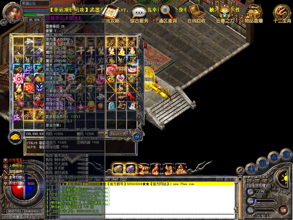 Snapshot_0095.bmp