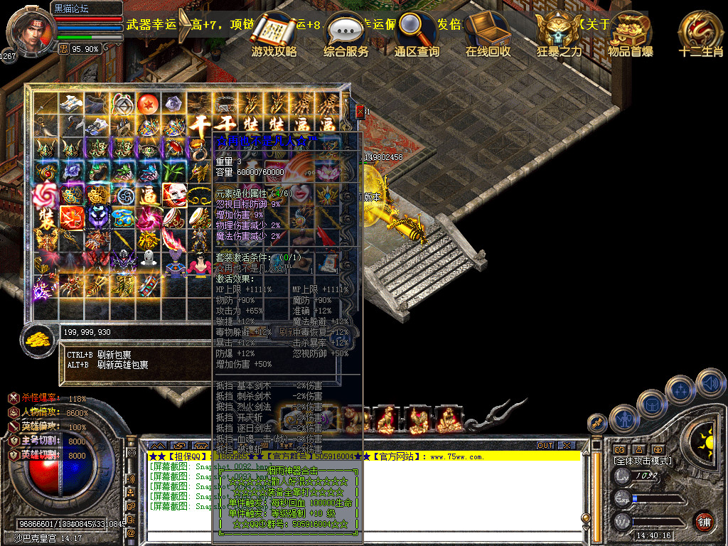Snapshot_0097.bmp