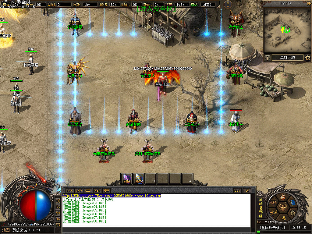 Images09.BMP