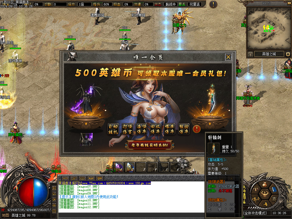Images13.BMP