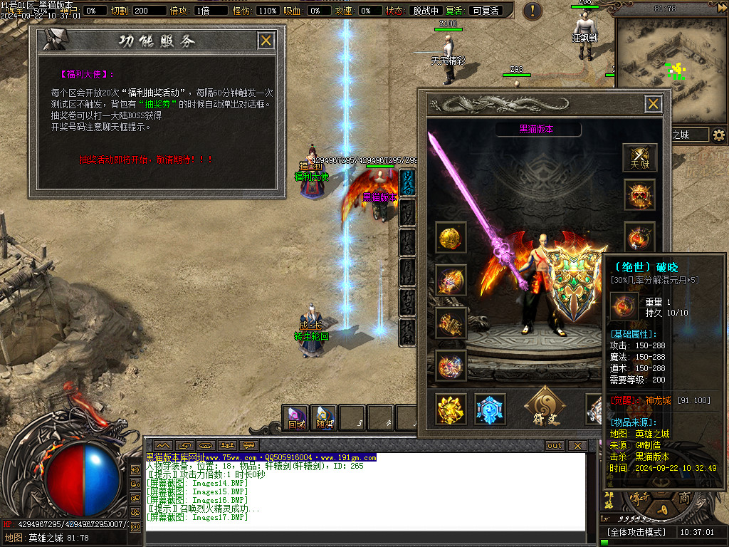 Images18.BMP