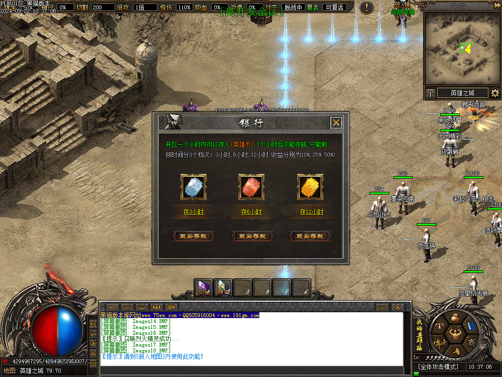 Images19.BMP