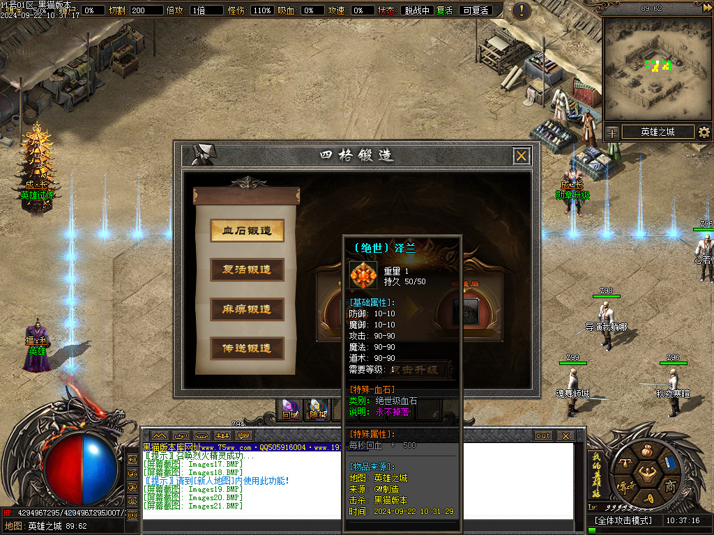 Images22.BMP