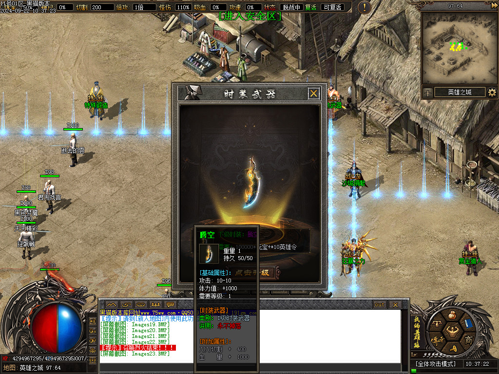 Images24.BMP