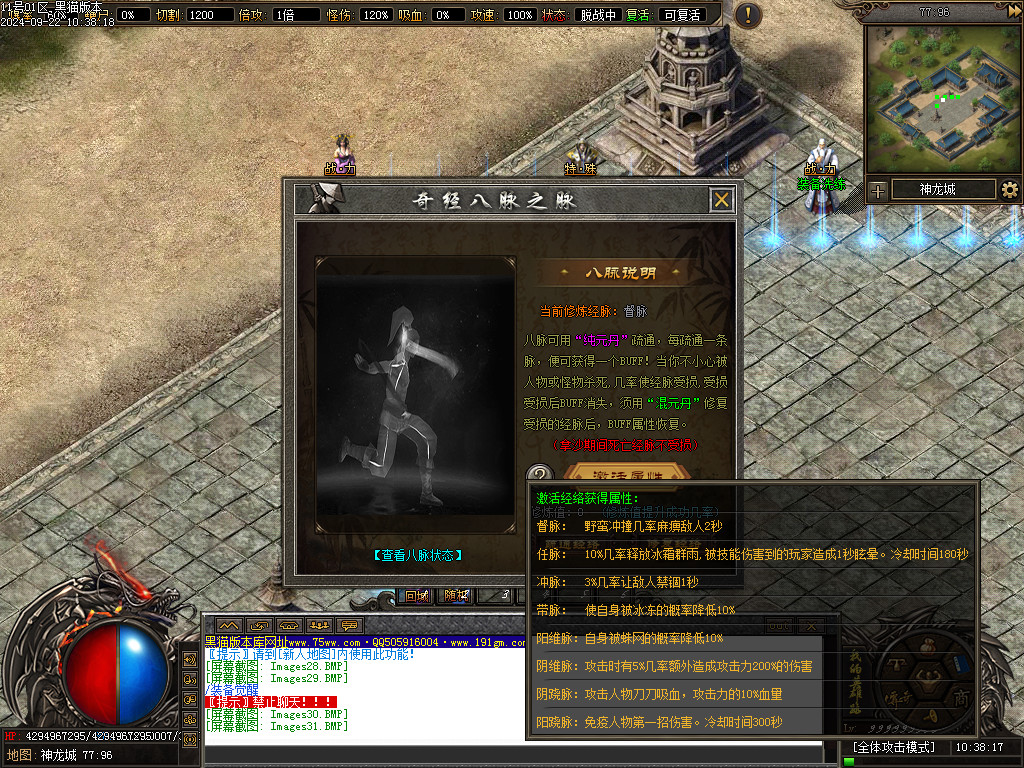 Images32.BMP