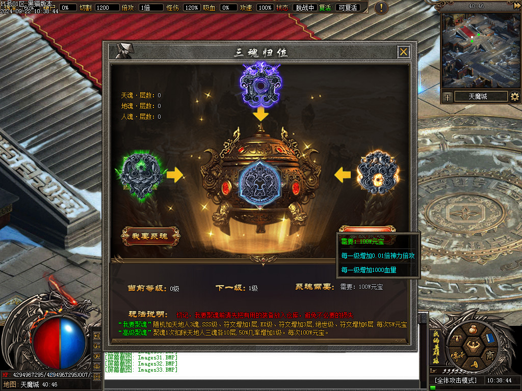 Images34.BMP