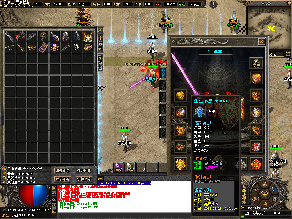 Images43.BMP