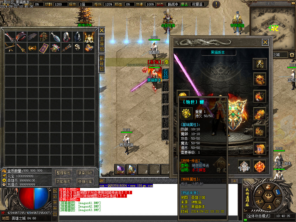 Images44.BMP