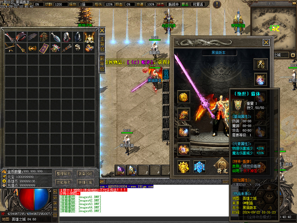 Images46.BMP