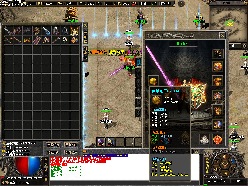 Images45.BMP
