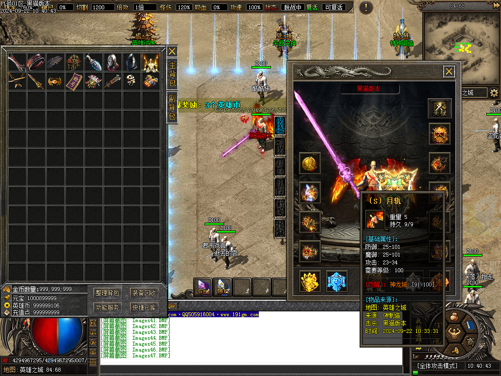 Images48.BMP
