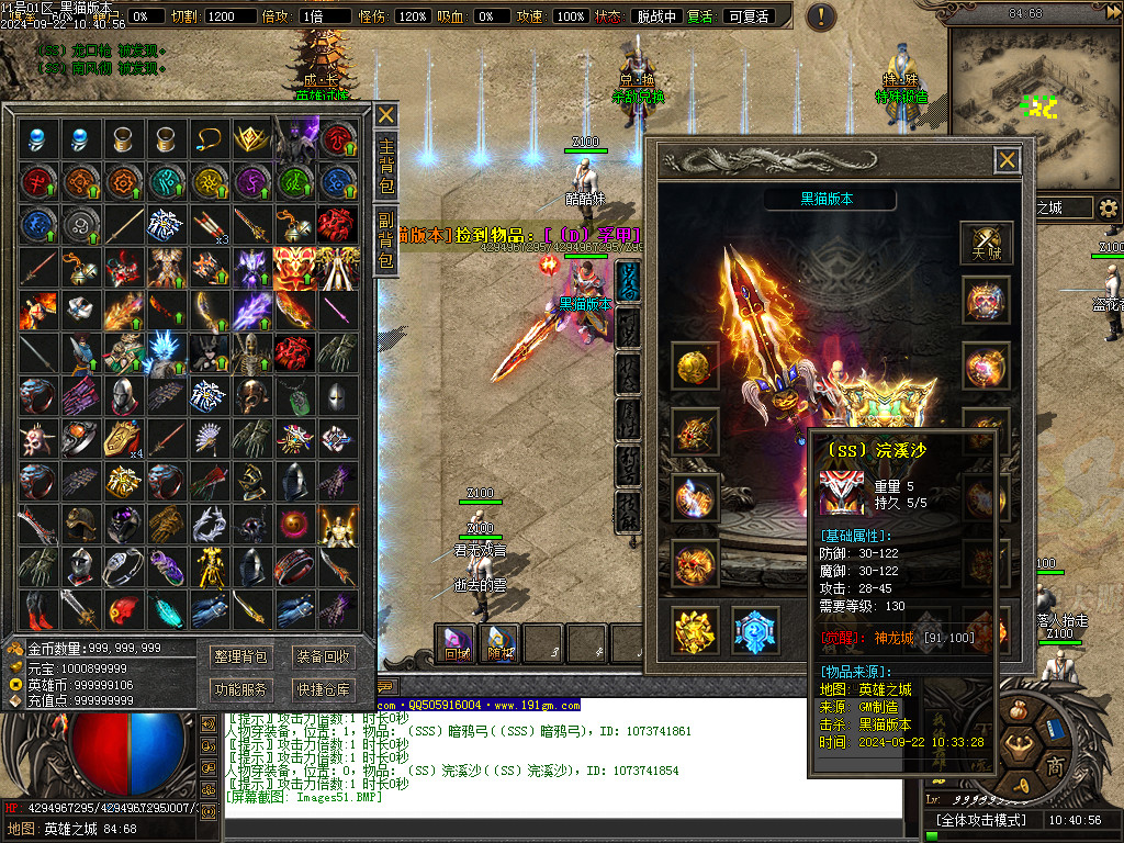 Images52.BMP