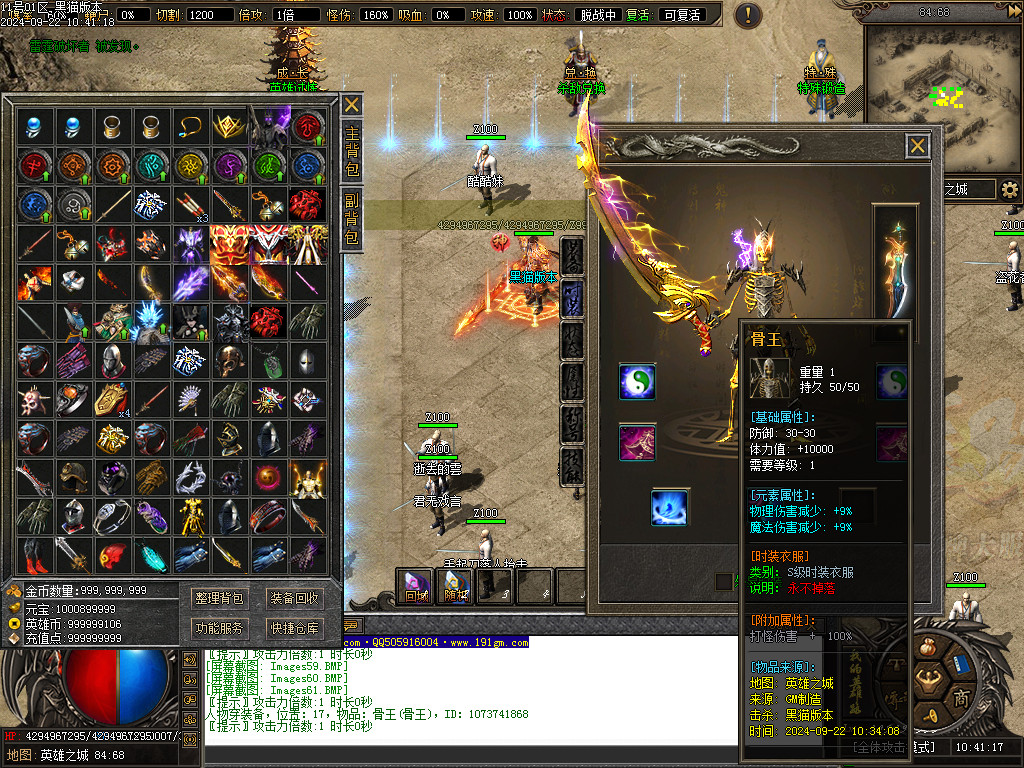 Images62.BMP