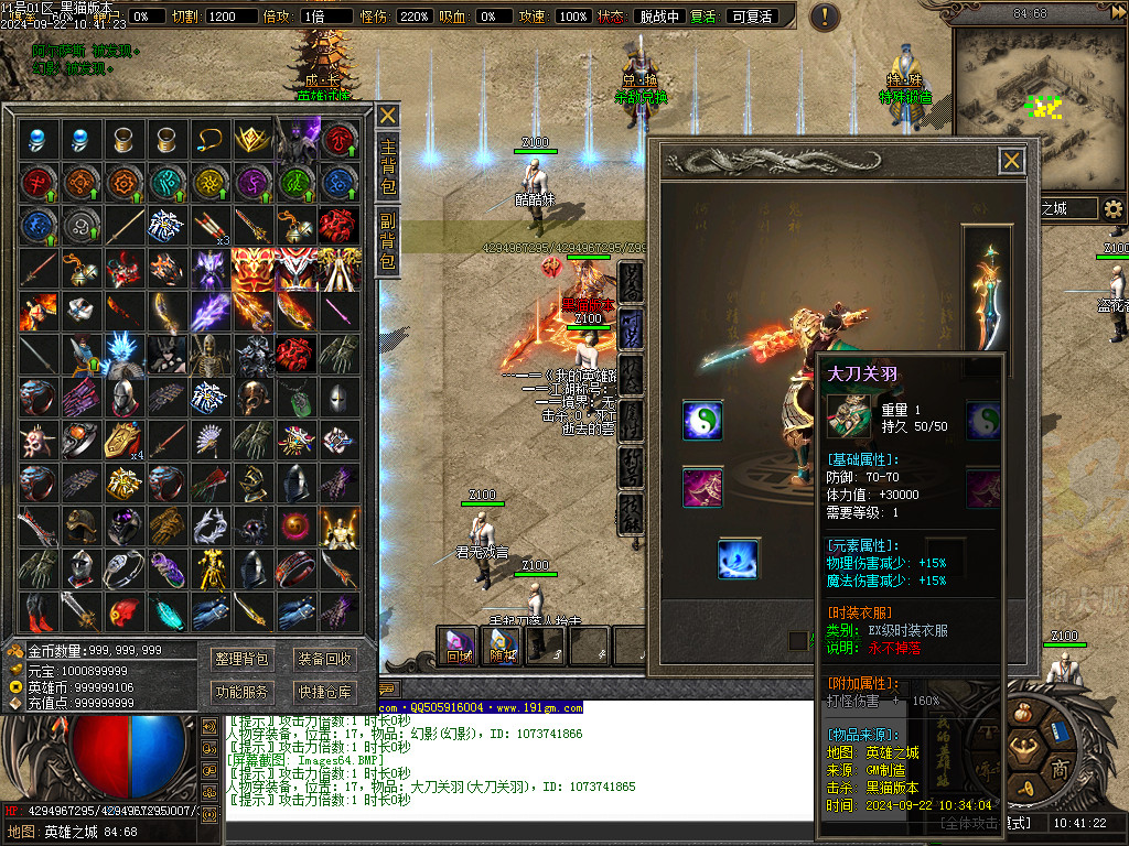 Images65.BMP