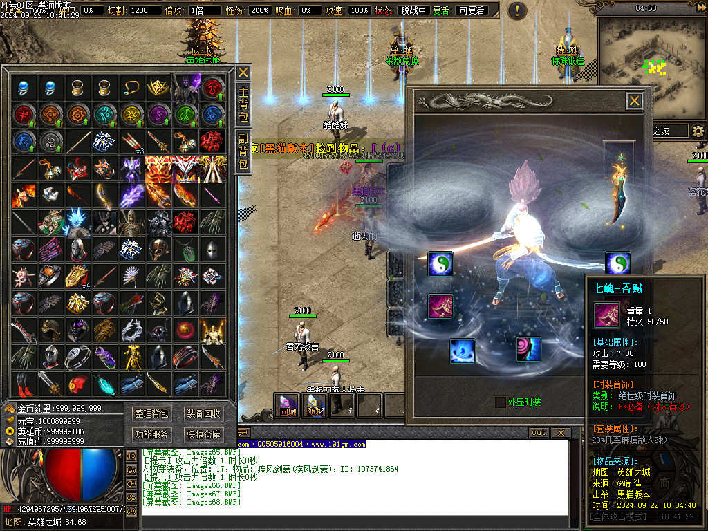 Images69.BMP
