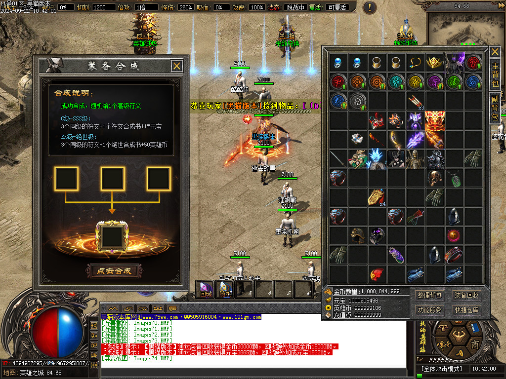 Images75.BMP