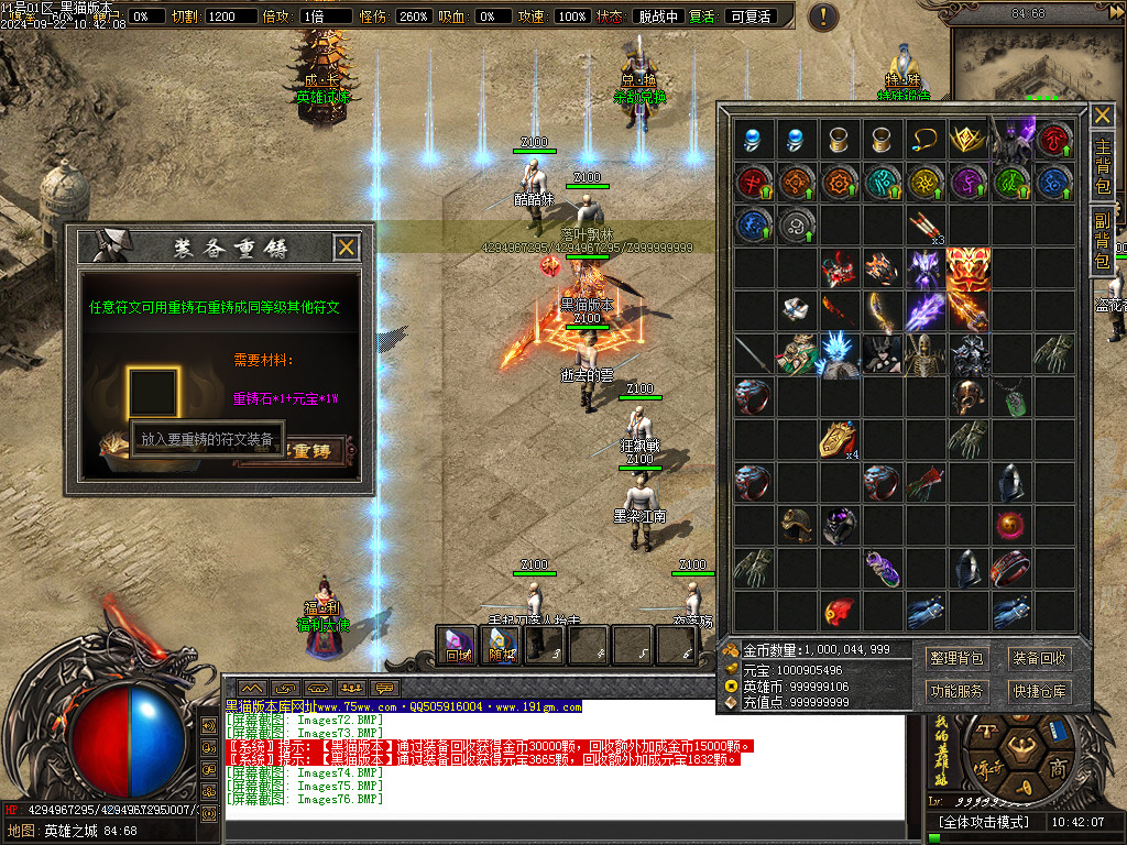 Images77.BMP