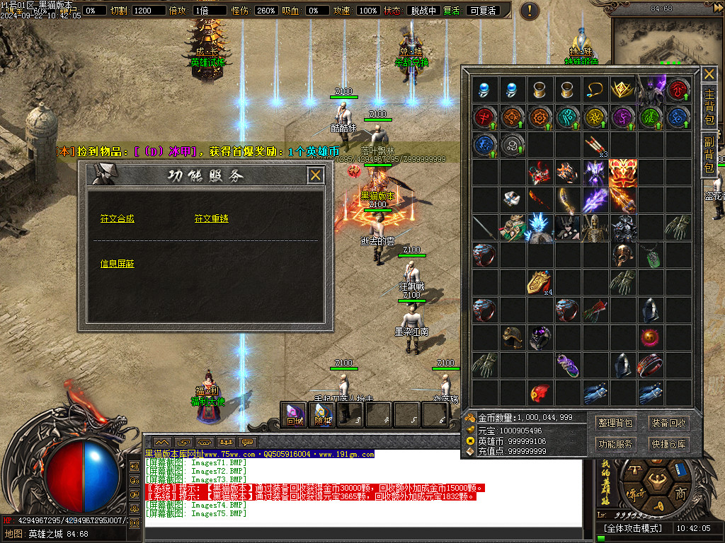 Images76.BMP