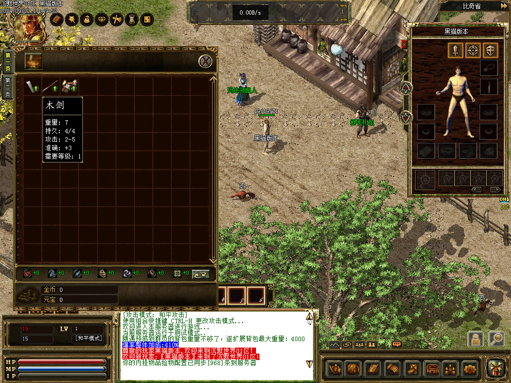 Images02.BMP