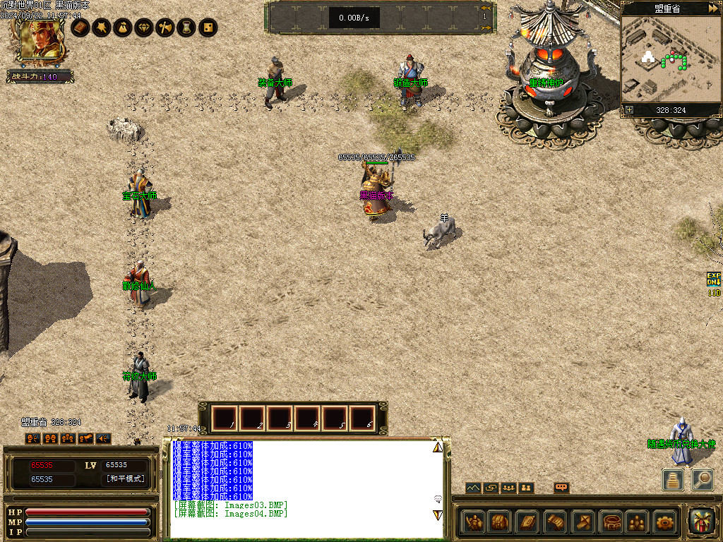 Images05.BMP