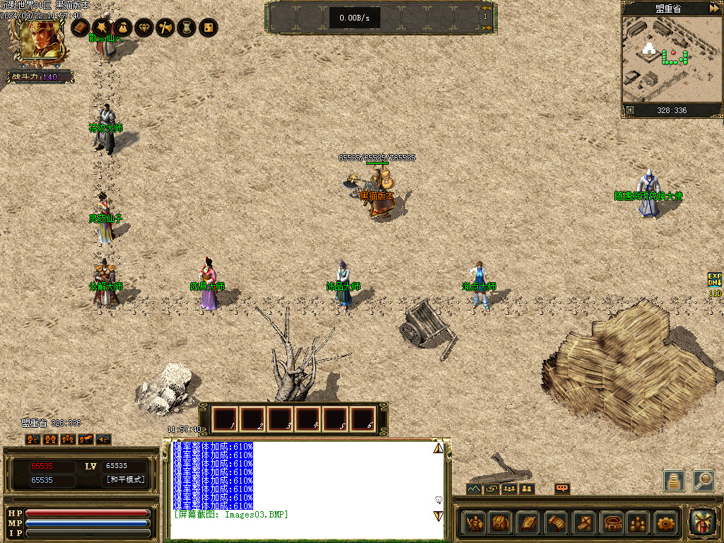 Images04.BMP