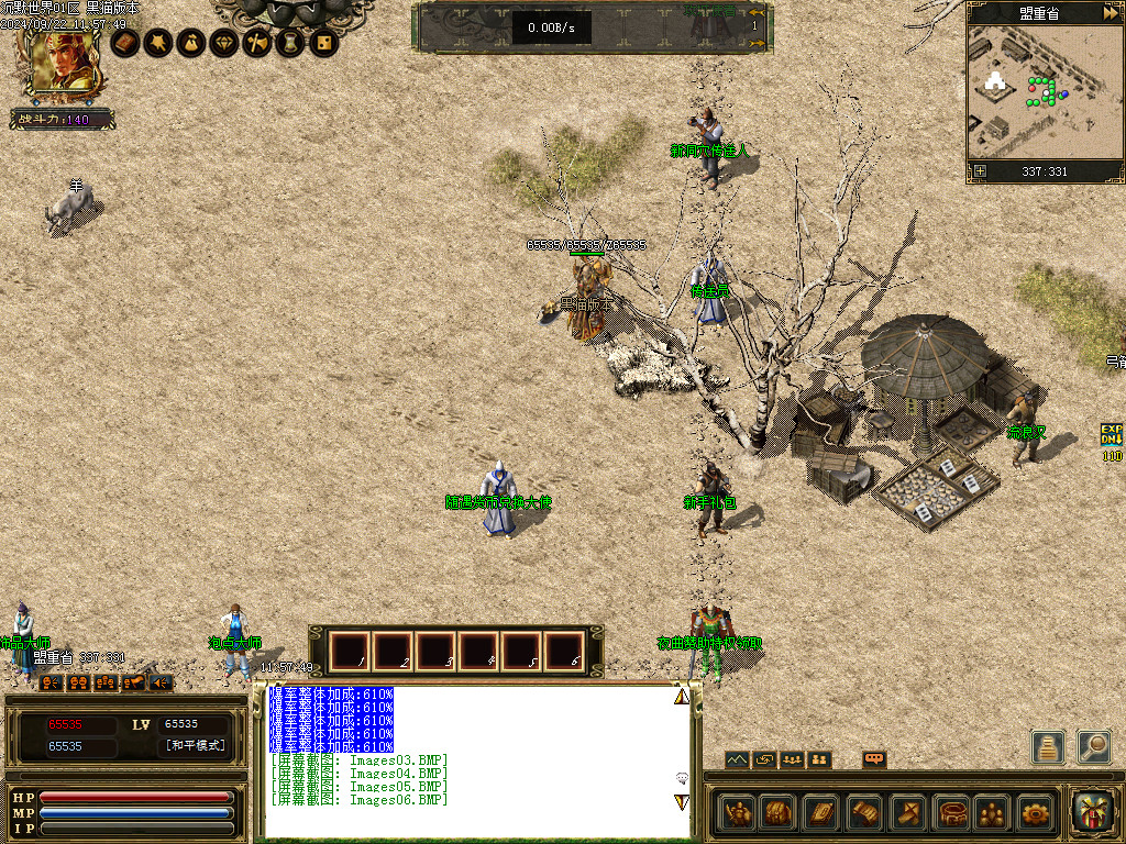 Images07.BMP