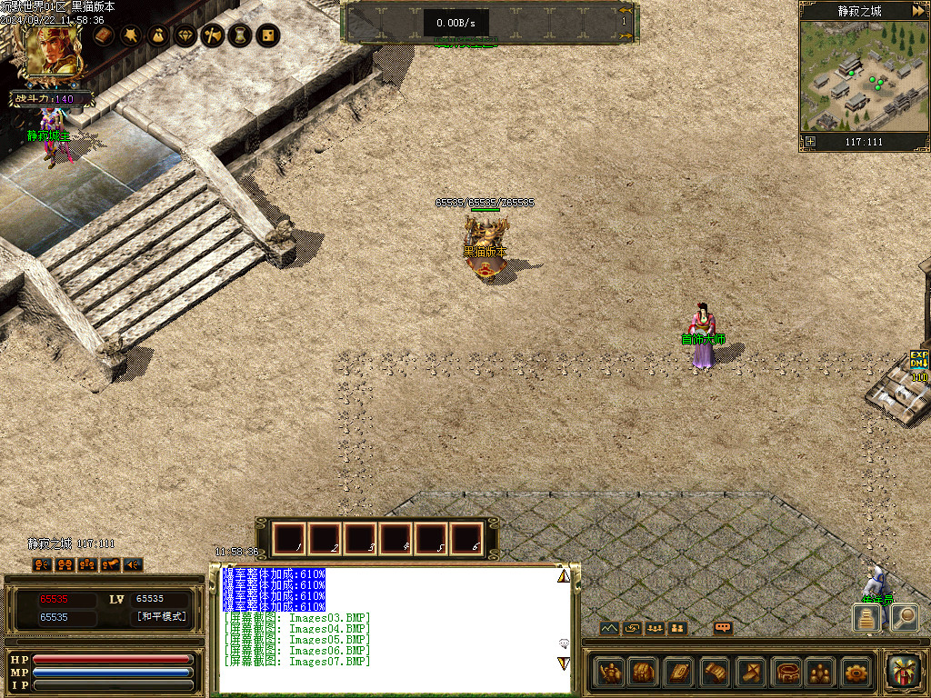 Images08.BMP