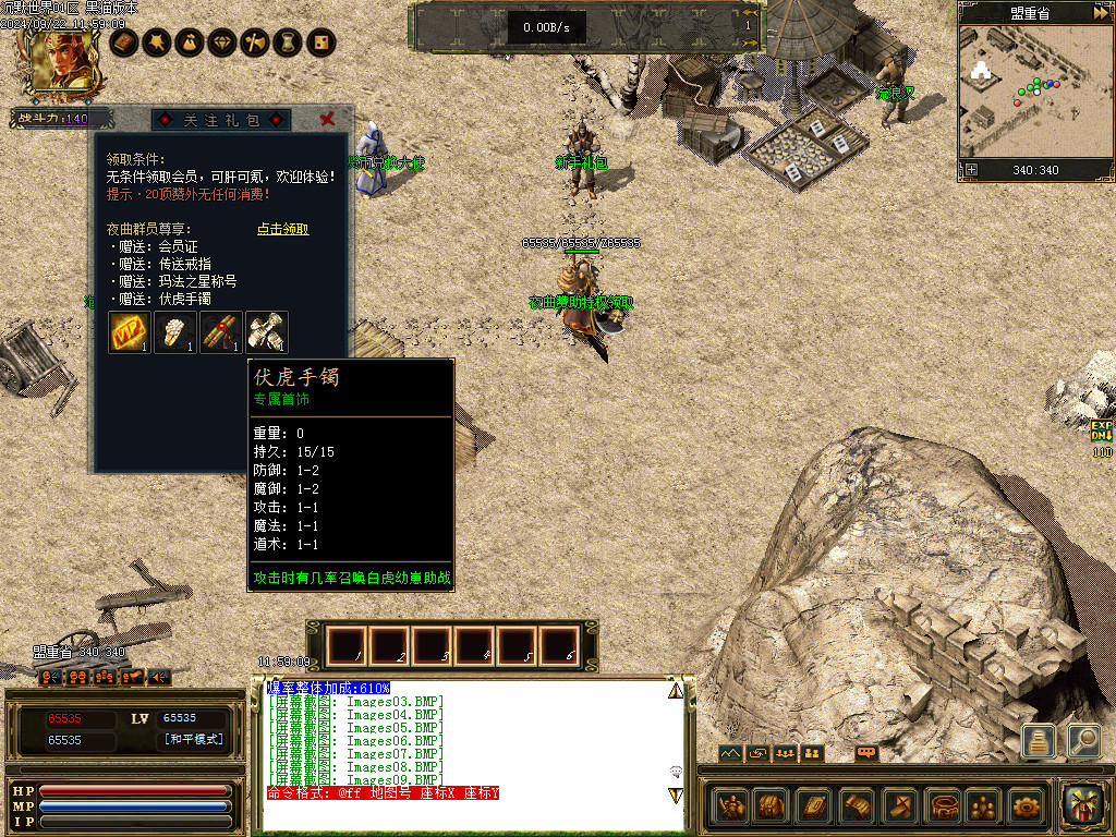 Images10.BMP