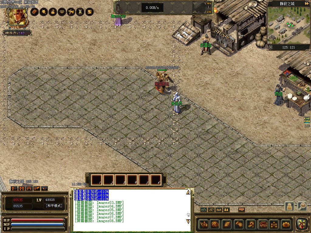 Images09.BMP